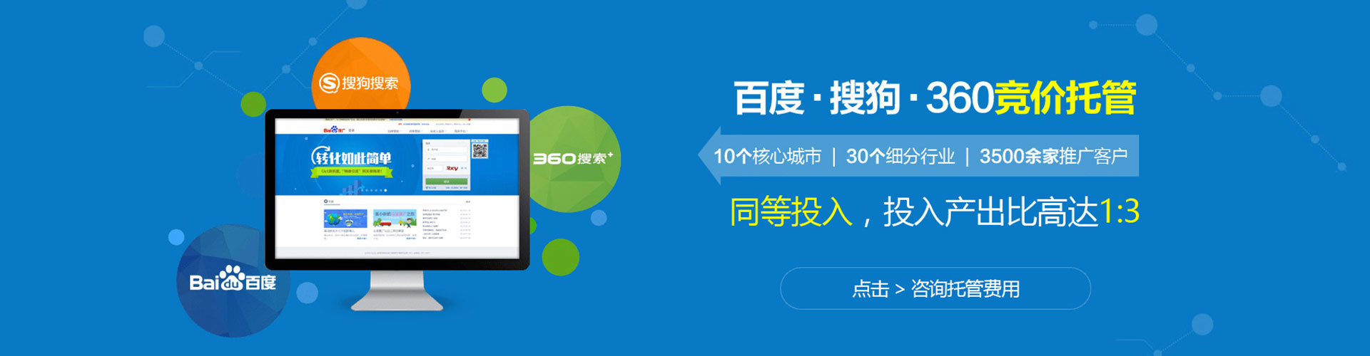 兖州百度竞价赚钱
